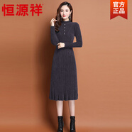 恒源祥仿貂絨毛衣裙女式中長(cháng)款2025年新款內搭打底衫針織連衣裙過(guò)膝秋冬 紫灰色 均碼 10220【85-130】