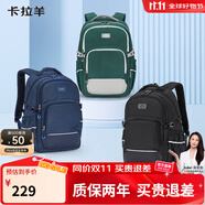 卡拉羊書包初高中生大容量高中生減負(fù)背包防潑水大學(xué)生電腦男女雙肩包