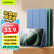 CangHua 適用小米平板REDMI K Pad保護(hù)殼 2025款8.8英寸紅米KPad平板電腦保護(hù)套三折支架超薄全包防摔皮套