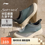 李寧SOFT GO 2一腳蹬休閑鞋男鞋25夏季透氣清涼減震運(yùn)動(dòng)鞋AGLV005
