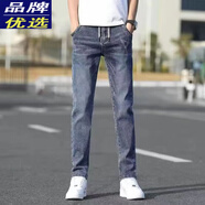 龍牙（Dragon Tooth）男士直筒修身牛仔褲松緊腰系帶子潮流小腳褲彈力時(shí)尚 158淺藍色 29 _建議95-105斤