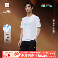 HLA海瀾之家短袖T恤男25新款三體倒計時系列短袖男夏HNTBW2J011A 漂白花紋21 M 170/88A 推薦125~136斤