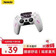 Jemdo適用于PS5手柄保護(hù)套slim游戲機(jī)手柄硅膠保護(hù)殼防滑防汗可放底充觸控貼紙周邊配件