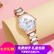 格瑪仕（gemax）女士手表女款機(jī)械表女表品牌世界十大名表2025新款七夕禮物送老婆 雙日歷小巧鑲鉆+禮盒三件套