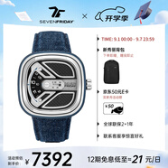 SEVENFRIDAY七個星期五手表M系列方形大表盤瑞表防水時尚手表男自動機械腕表 M1B/01