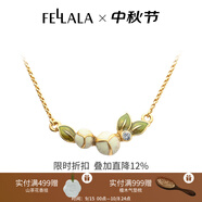 翡拉拉（fellala）【禮物】商場同款十一月生辰花項鏈?zhǔn)窕ㄏ薅ǘY盒生日禮物送女友 石榴花項鏈