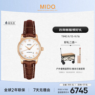 美度（MIDO）瑞士手表 貝倫賽麗系列 時(shí)尚優(yōu)雅 自動(dòng)機(jī)械皮帶女表