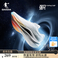 喬丹QIAODAN強(qiáng)風(fēng)2運(yùn)動(dòng)鞋男跑步鞋馬拉松競訓(xùn)韌彈回饋中考體測跑鞋 灰銀色/煙灰藍(lán) -仲夏夜之星 41