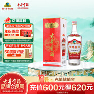 古井貢酒 1963 濃香型白酒 55度 500ml*1瓶 單瓶裝
