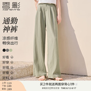 香影【黑科技涼感】綠色闊腿褲子女高腰2025夏裝新款松弛感拖地褲 果綠 XL 170/92A/125-140斤