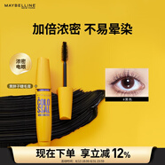美寶蓮巨密輕松卸睫毛膏黃胖子持久卷翹濃密不易暈染9.2ml 七夕禮物女