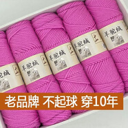 恒源祥羊駝絨毛線(xiàn)粗毛線(xiàn)手工編織毛衣羊毛粗毛線(xiàn)團打外套棒針線(xiàn)織圍巾 藕粉色 1000克