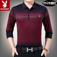 花花公子（PLAYBOY）男士長袖t恤春秋中年純棉衛(wèi)衣翻領上衣針織打底衫polo衫爸爸秋衣 酒紅色9528/ 【真口袋】 M 16539建議100-118斤