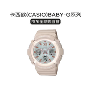 卡西歐BABY-G系列腕表BGA-2800-4A2JF粉米色禮物