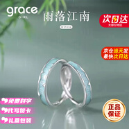 Grace Girl雨落江南情侶戒指一對(duì)小眾設(shè)計(jì)高級(jí)感對(duì)戒七夕情人節(jié)禮物送女友 【順豐】煙雨江南戒指-男戒