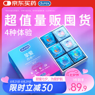 杜蕾斯超薄避孕套 摯愛(ài)四合一36只 超值量販組合 安全套 成人用品 套套