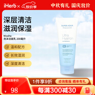 謎尚 Super Aqua Ultra Hyalon 泡沫潔面乳，6.76 液量盎司（20 6.76液量盎司94902