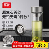 富光玻璃杯茶水分離泡茶杯子高硼硅雙層玻璃水杯大容量流光銀400ml