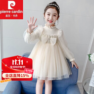 皮爾卡丹（pierre cardin）3女童公主裙秋冬5兒童6洋氣7春秋紗裙8連衣裙9歲小女孩針織連衣裙 M566杏色 120 建議身高110-120cm5-6歲
