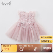戴維貝拉（DAVE＆BELLA）兒童童裝夏裝女連衣裙網(wǎng)紗裙公主裙兒童蓬蓬裙DB7536-R煙紫色