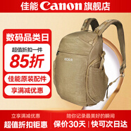 佳能相機包 r50 r7 r8 r10 r100微單相機包 90d 200d單反攝影包 6d2 5d4單肩相機包  雙肩攝影背包 佳能RMAS定制雙肩包