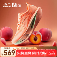 鴻星爾克芷境3代專業(yè)馬拉松跑鞋PB競(jìng)速全掌碳板跑步鞋運(yùn)動(dòng)鞋男緩震鞋子男 桃花仙-熒光橘粉 【女】 40