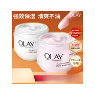 玉蘭油（OlAy）玉蘭油面霜保濕滋潤膚補水媽媽款抗皺緊致 【2瓶優(yōu)惠裝】OLAY滋潤面霜 200g