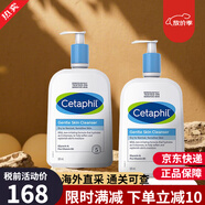 絲塔芙（Cetaphil）【成毅同款】無(wú)泡洗面奶591ml溫和潔面乳藍(lán)朋友敏感肌男女士控油 絲塔芙洗面奶 591ml *2瓶