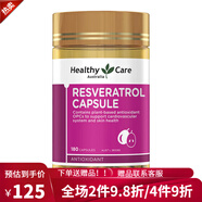 HealthyCare白藜蘆醇精華膠囊抗衰氧化美白養(yǎng)顏含葡萄籽精華緊致肌膚淡斑祛暗 白藜蘆醇 180粒