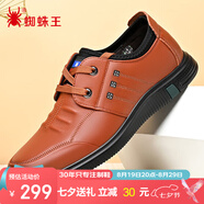 蜘蛛王休閑皮鞋男商務(wù)正裝系帶百搭耐磨青年駕車(chē)輕質(zhì)男鞋 棕色 40 