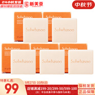 雪花秀（SULWHASOO）套裝滋陰滋盈水乳套盒補(bǔ)水保濕修復(fù)滋潤去黃男女士護(hù)膚品禮盒韓國 宮中蜜皂人參潔面皂25g*5塊