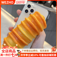 WEZHO2025年新款創(chuàng)意面包手機殼趣味解壓捏捏面包手機殼蘋果13/14Promax網(wǎng)紅李雪琴同款菠蘿 透明-毛毛蟲 iPhone6s