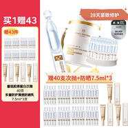 1號(hào)會(huì)員店One's Member 重組膠原蛋白次拋精華液 大桶裝（100支）