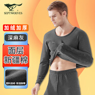 七匹狼男士保暖內衣加絨加厚中領(lǐng)秋衣秋褲套裝秋冬季線(xiàn)衣線(xiàn)褲打底棉毛衫 圓領(lǐng)深灰-加絨加厚舒適保暖 XL (175) 推薦體重130-150斤