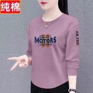 喜亮顏純棉長(cháng)袖t恤女2025新款秋冬季寬松百搭圓領(lǐng)上衣女裝中年體恤衫女 香芋紫1 【MOTORS】純棉長(cháng)袖 XL 建議【110-120斤】