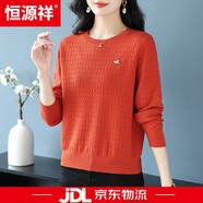 恒源祥中年媽媽秋裝桑蠶絲長(zhǎng)袖t恤女大碼圓領(lǐng)上衣針織衫洋氣遮肚打底衫 紅色 S (建議90-100斤)