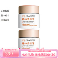 嬌韻詩(shī)【七夕情人節禮物】O椰面霜控油保濕滋潤乳液50ml（油性膚質(zhì)） 2瓶裝 1ml