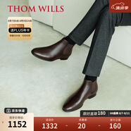 THOM WILLS切爾西男靴夏季商務(wù)靴子男士手工英倫短靴真皮馬丁靴皮鞋男 深咖色E342-H2 （胎水牛皮） 41 /7.5碼
