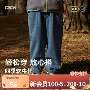papa爬爬秋季兒童褲子束腳牛仔褲男女寶寶百搭休閑長(cháng)褲洋氣時(shí)髦褲子 中藍色 90 cm