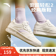 安踏輕松板鞋厚底小白鞋女鞋2025秋季學(xué)生增高百搭運動(dòng)鞋子輕便休閑鞋 【質(zhì)感立體logo】白/暮山紫-2 38