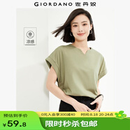 佐丹奴短袖T恤女新款黑科技涼感純色氣質(zhì)小V領(lǐng)連片袖上衣05325423 36銀鼠褐 M