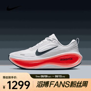 耐克（NIKE）男子復(fù)古跑鞋緩震輕盈訓(xùn)練舒適透氣時(shí)尚簡(jiǎn)約耐穿跑步鞋 HV8150-100 39