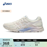 亞瑟士ASICS女鞋跑步鞋緩震透氣運動(dòng)鞋跑鞋 GEL-CONTEND 4 米色109 38