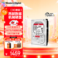 西部數據（WD）NAS機械硬盤(pán) WD Red Pro西數紅盤(pán) 4TB 私有云7200轉256MB SATA CMR垂直網(wǎng)絡(luò )存儲3.5英寸WD4005FFBX