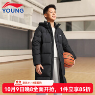 李寧童裝兒童羽絨服男童冬款中長(zhǎng)款防風(fēng)保暖青少年連帽兒童羽絨外套 黑色41-2 170