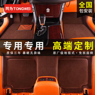 同為2026款汽車(chē)腳墊全包圍地毯車(chē)墊2025新款腳踏墊地墊專(zhuān)車(chē)專(zhuān)用2024款 【原廠(chǎng)絨】全包圍*棕色+棕色 大眾速騰 寶來(lái) ID7 高爾夫8 輝昂 途岳 CC