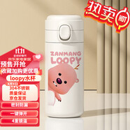 伯爾納loopy水杯造型情侶露比保溫海貍可愛卡通創(chuàng)意水杯子小型保溫杯 fc189卡通 0ml 450m-l彈蓋杯