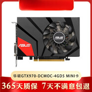 技嘉（GIGABYTE）微星技嘉華碩猛禽 GTX980Ti 6G 顯卡 GTX980 970 960 4G臺式機獨立顯卡 華碩GTX970-DCMOC-4GD5 mini卡