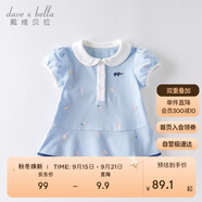 戴維貝拉（DAVE＆BELLA）【汽水棉】女童連衣裙夏裝寶寶公主裙學(xué)院風(fēng)兒童裙子