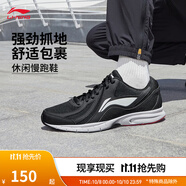 李寧運動鞋男鞋秋季輕便透氣網面緩震跑步鞋黑色低幫軟底休閑慢跑鞋 【透氣網面】黑色/標準白(109款)-2 43
